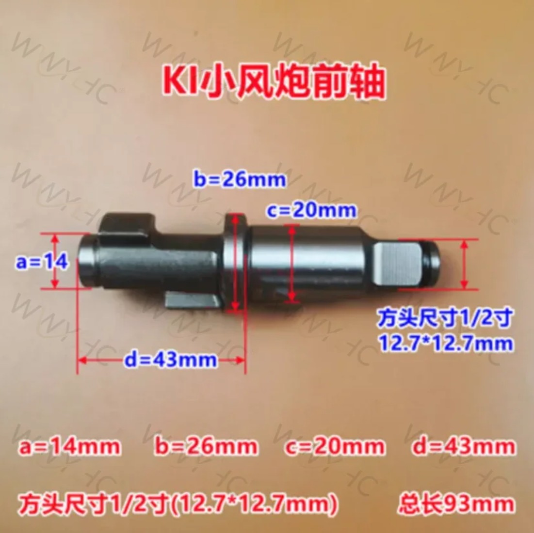 1/2-Zoll-Zubehör für pneumatis – Pneumatic Impact Wrench Bewertung und Preis